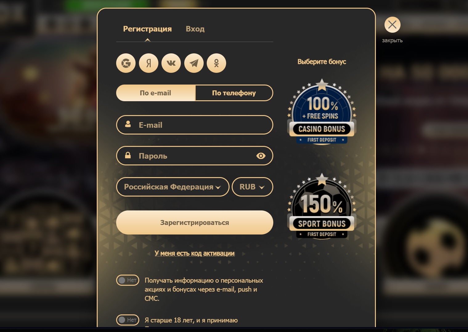 rox casino registration